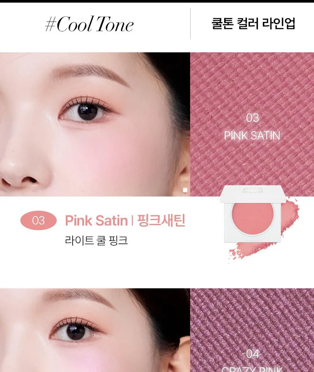 [아이돌대란템] 오프라 코스메틱 블러쉬 3g 상세페이지 10